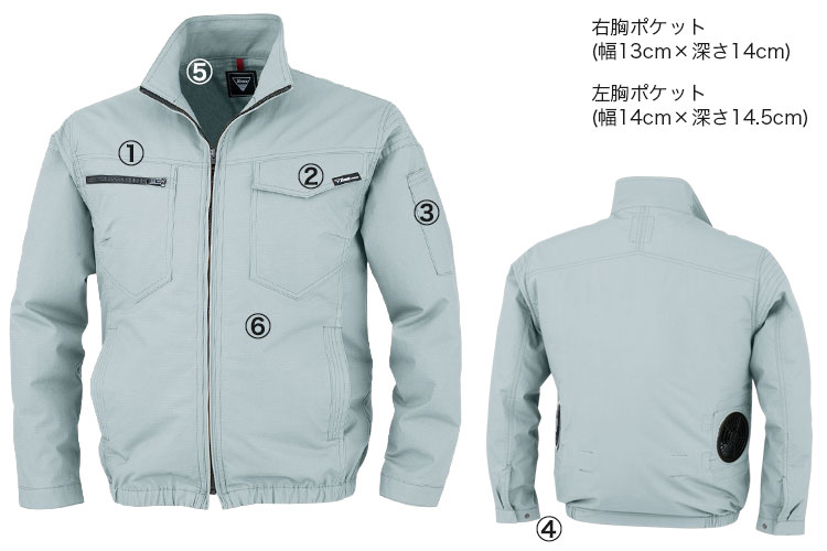 xe98012 空調服® 詳細
