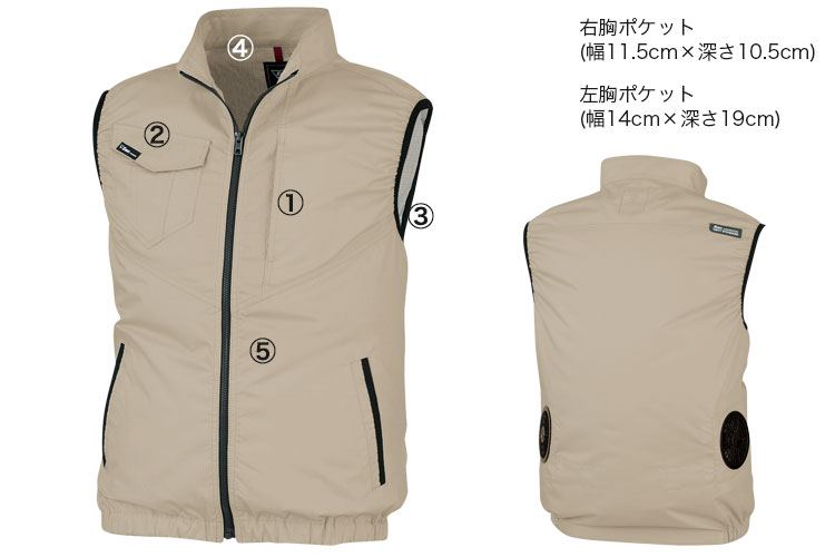 xe98014 空調服® 詳細