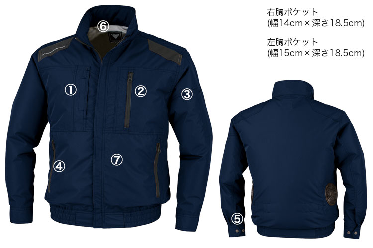 xe98015 空調服® 詳細