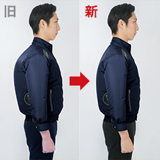 身頃の膨らみを抑えたシャープなシルエットに進化