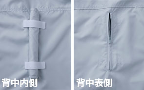 ランヤード取り出し口