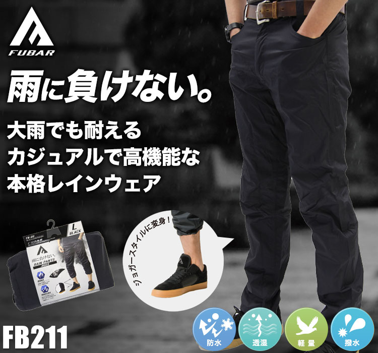 ストレッチデニムカーゴパンツ