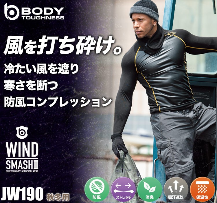 BRIEFING タイダイハイネックリラックスフィットシャツ BENDER TOKYO シャツ 「25AW新色・サイズ追加」BENDER