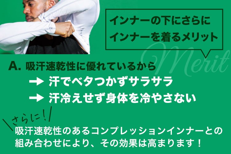 BODY TOUGHNESS(ボディタフネス)