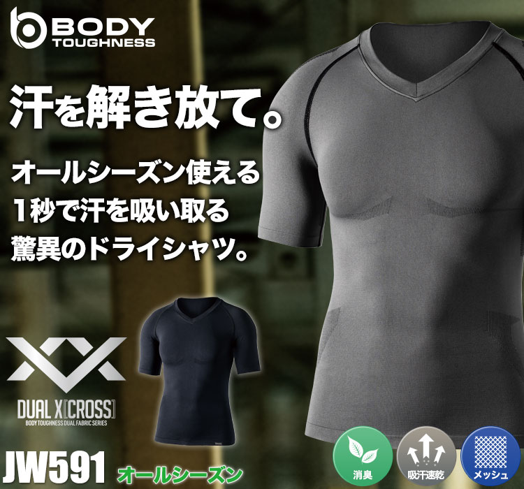 【タグ付き未使用】FbyROSSO/撥水Vネックショートオールインワン タグ付き未使用】FbyROSSO/撥水Vネックショートオールインワン