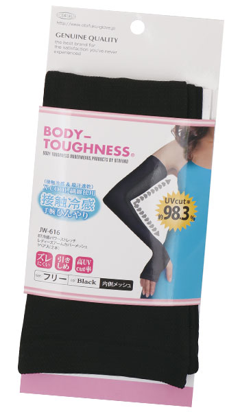 BODY TOUGHNESS ショートスリーブシャツ 84152