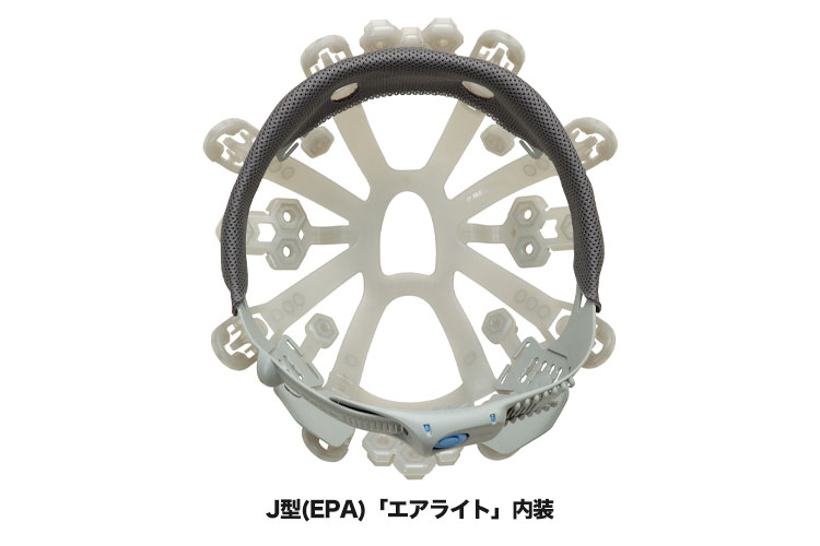 ヘルメット 内装
