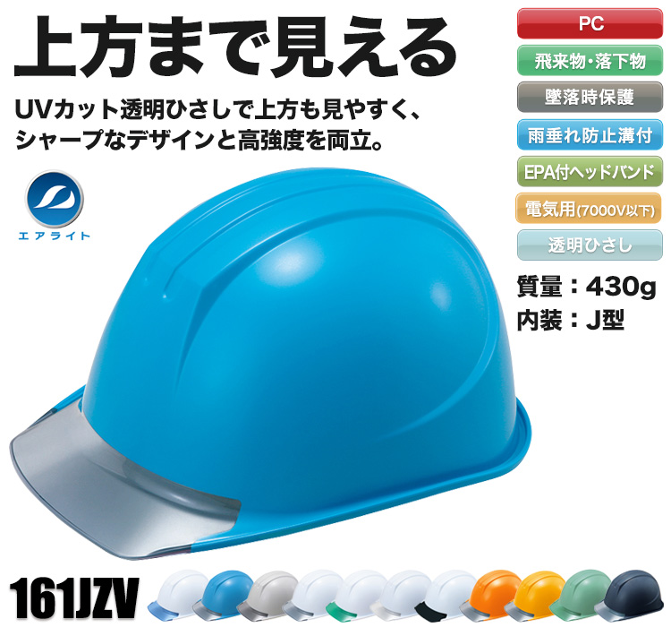谷沢製作所 1610-JZV EPA