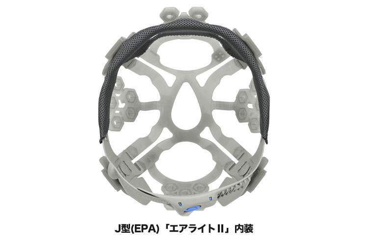ヘルメット 内装