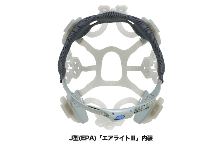 ヘルメット 内装