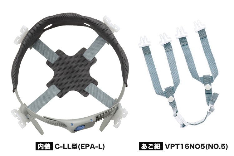 ヘルメット 内装