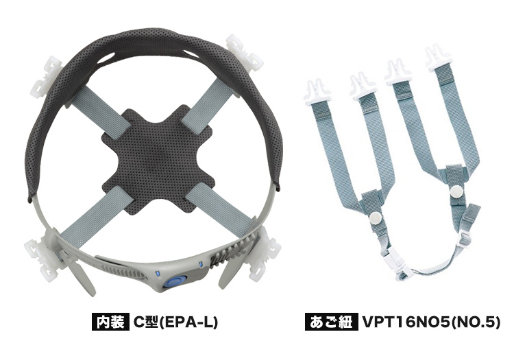 ヘルメット 内装