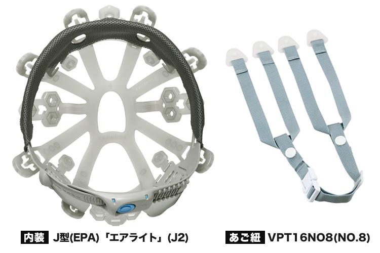 ヘルメット 内装