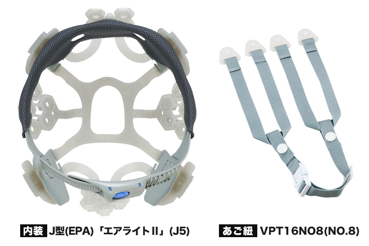 ヘルメット 内装