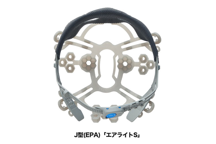 ヘルメット 内装