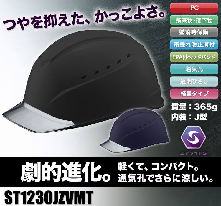 谷沢製作所 ST1230JZVMT EPA