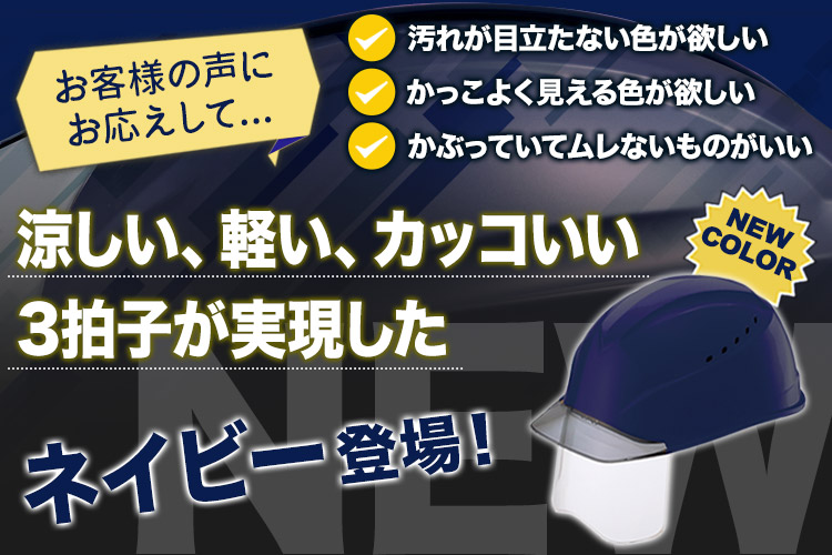 谷沢製作所 ST123JZV