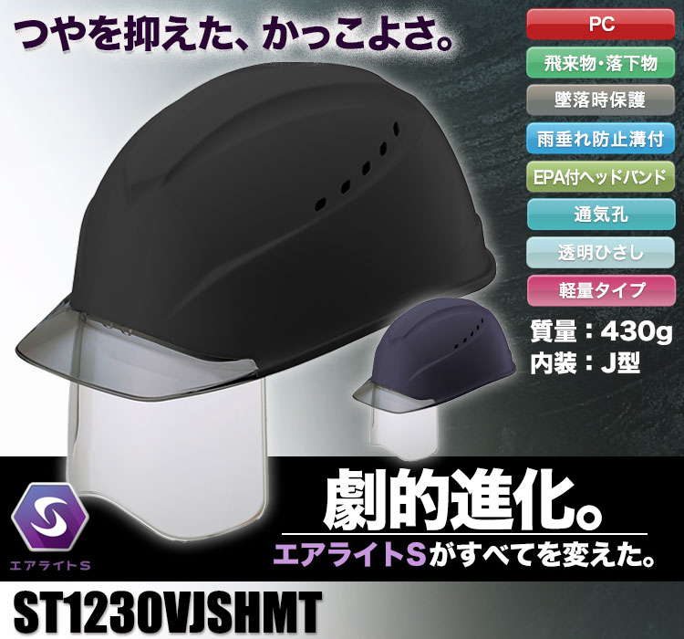 谷沢製作所 ST1230VJSHMT EPA