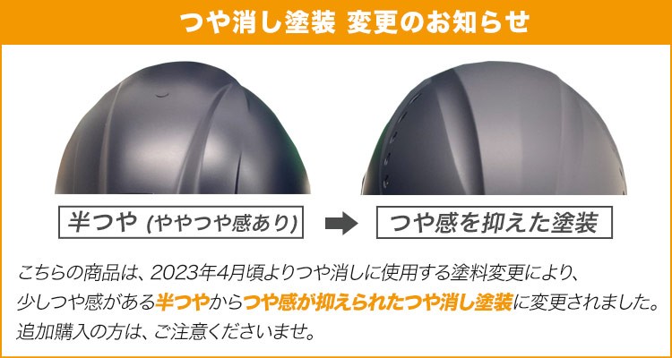 仕様変更