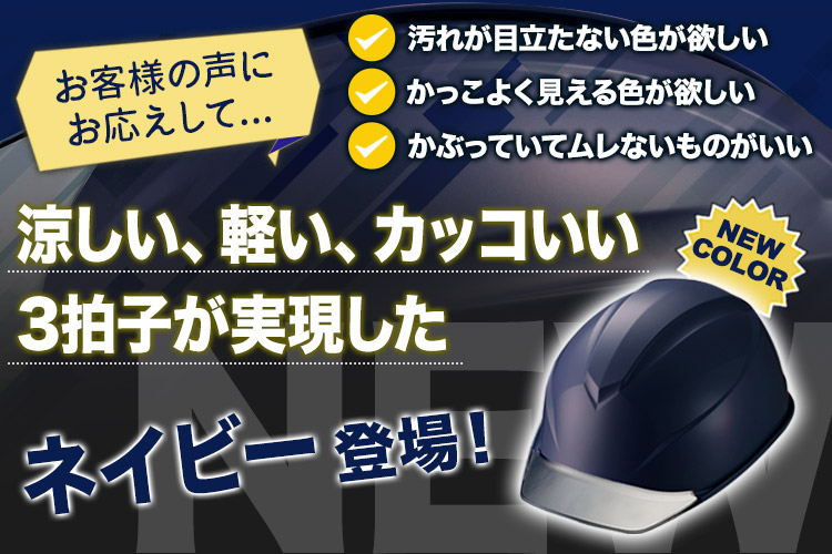 谷沢製作所 ST123JZV
