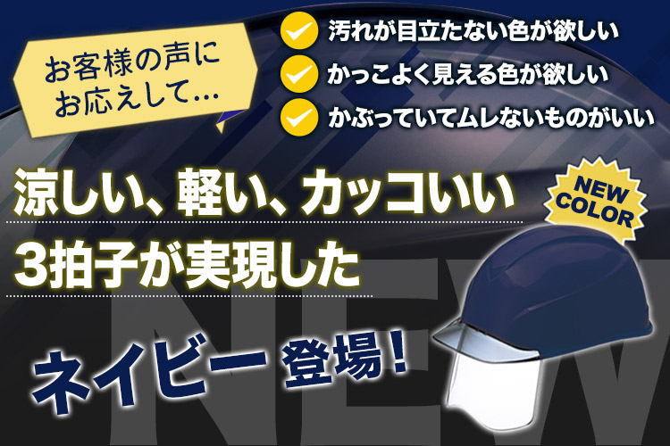 谷沢製作所 ST123JZV