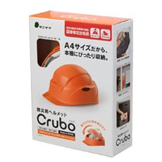 A4サイズのパッケージ入り