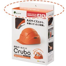 箱のヘッダー部分は引き出すことができ、フックに掛けることも可能