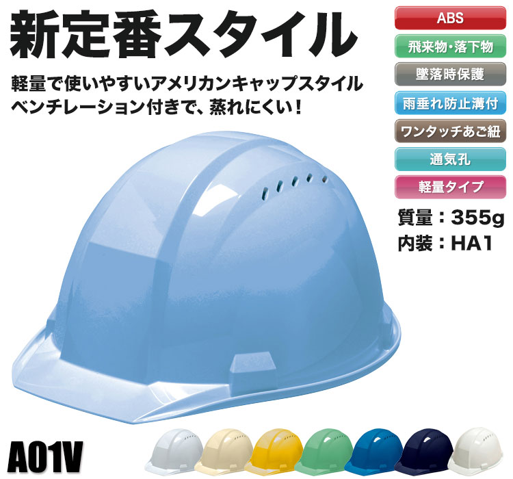 DIC SYAXV ヘルメット