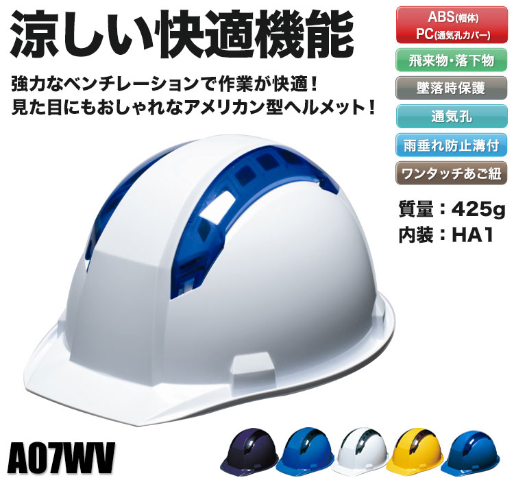 DIC A07WV