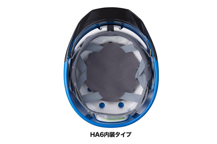 ヘルメット 内装