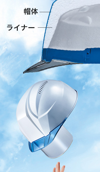 ヘルメット AA23CSV