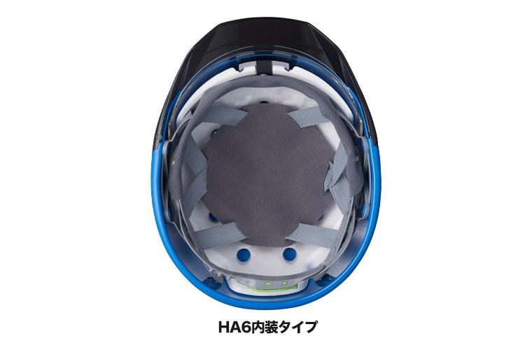 ヘルメット 内装