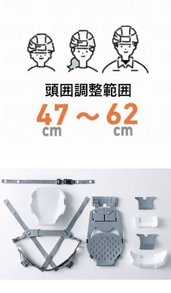 防災用ヘルメット IZANO