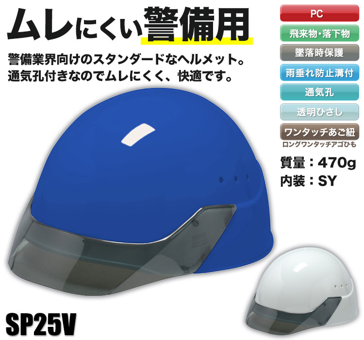 DIC B3-SP25VSYE4KPE1