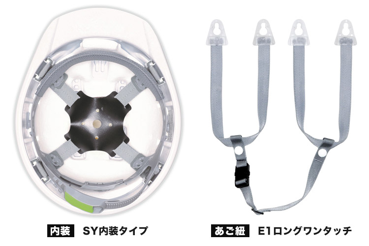 ヘルメット 内装