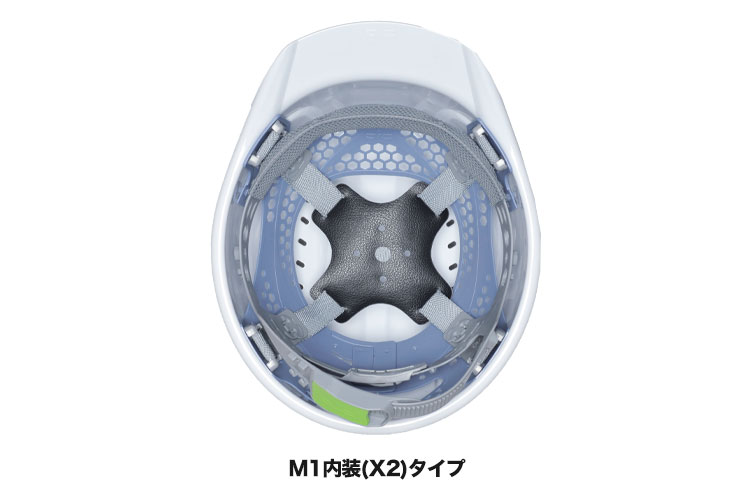 ヘルメット 内装