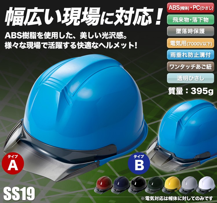 進和