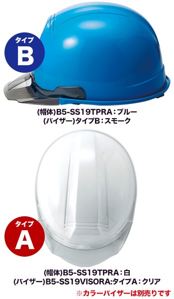 進和 B5-SS19TPRA