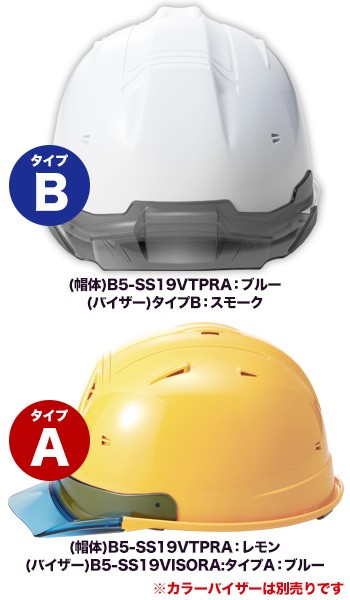 進和 B5-SS19VTPRA