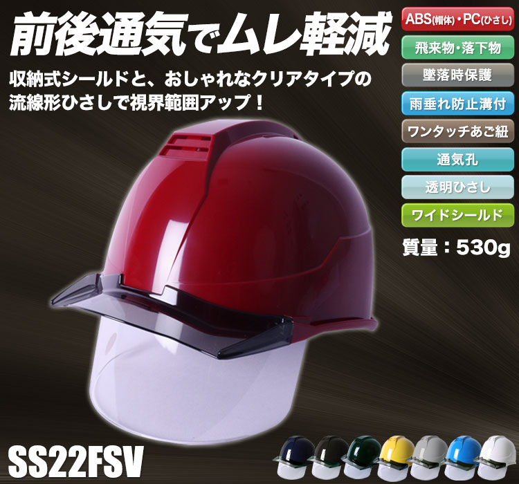 進和