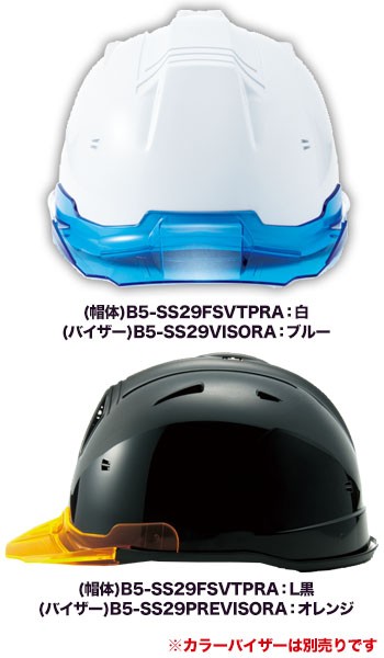進和 B5-SS29FSVTPRA