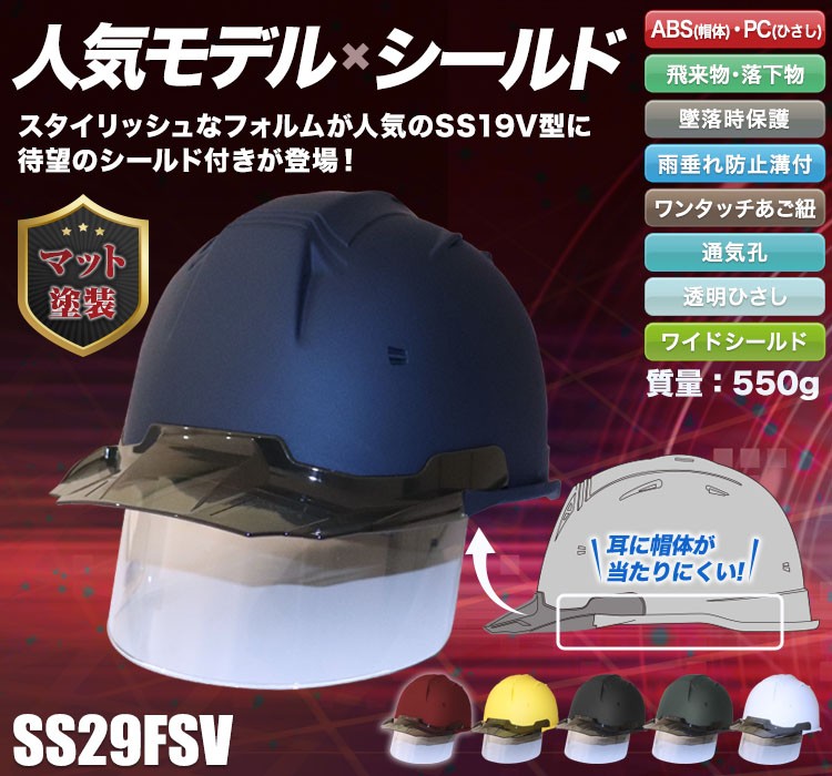【新品】限定１点物！マジックレッド！システムヘルメット★予備シ『工房SSS』制作 新品】限定1点物！マジックレッド！システムヘルメット☆予備シ
