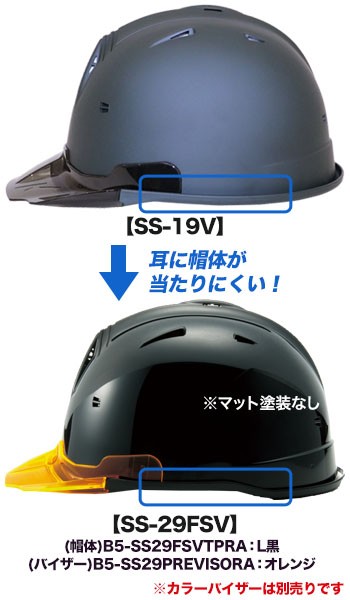 進和 B5-SS29FSVTPRAMT