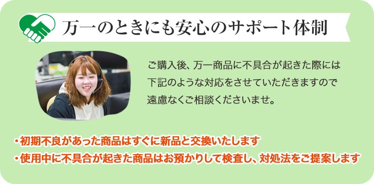 ユニフォームネクストならサポート安心!