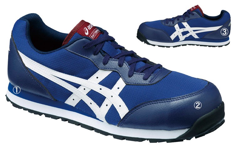 アシックス安全シューズ fcp201 商品詳細