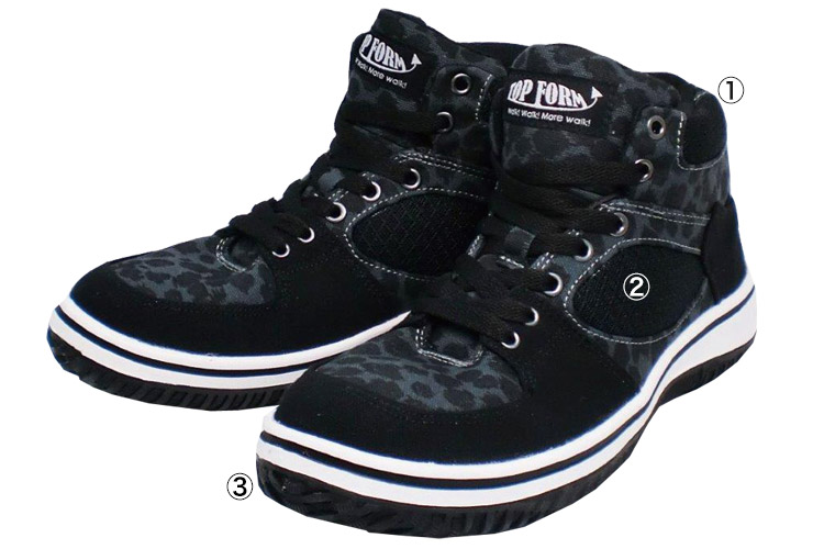 MK5020 安全靴 商品詳細