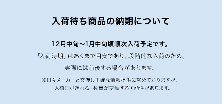 バートル新商品 入荷について