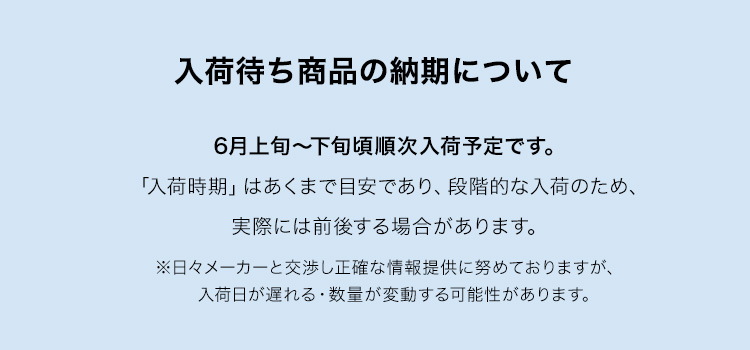 バートル新商品 入荷について