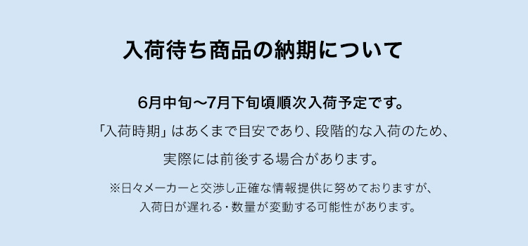 バートル新商品 入荷について