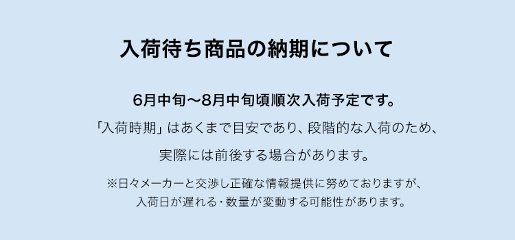 バートル新商品 入荷について